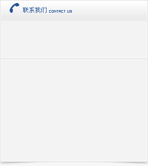 ����˹����������۵绰